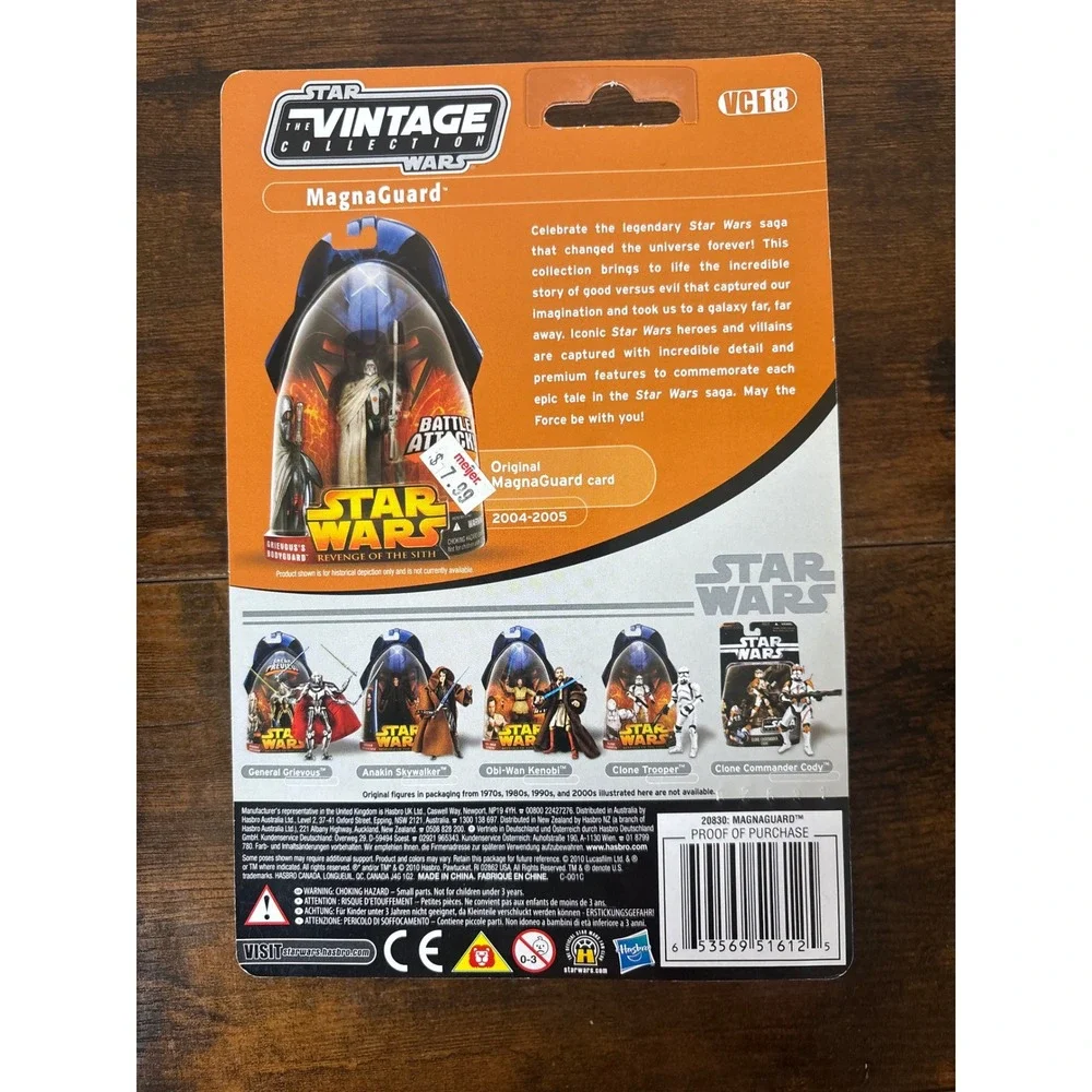 Star Wars The Vintage Collection MagnaGuard VC18 Revenge of the Sith Figure